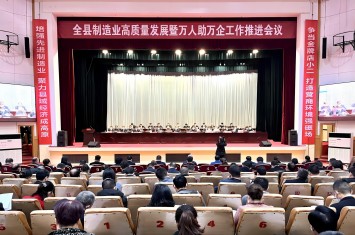 榮膺四項(xiàng)大獎(jiǎng)！西保集團(tuán)蟬聯(lián)西峽縣白金五星級(jí)企業(yè)榮譽(yù)