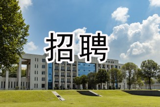 “職”等你來(lái)，西保集團(tuán)最新招聘來(lái)了！快轉(zhuǎn)發(fā)給需要的朋友...